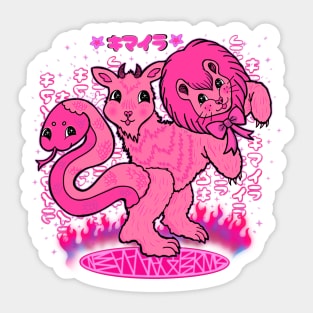Pink Chimera bby Sticker